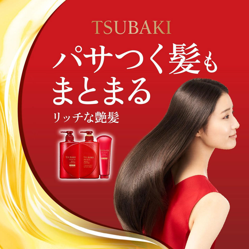 TSUBAKI Premium Moist & Repair Shampoo 450ml