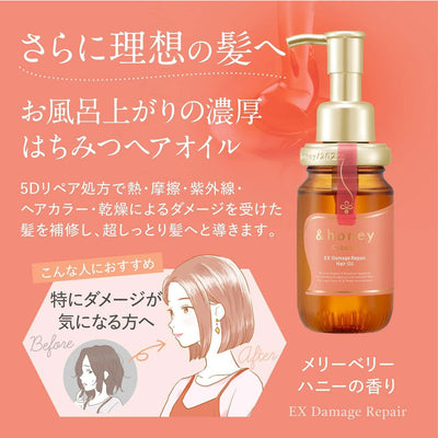 &honey Creamy EX Damage Repair Hair Oil 100ml