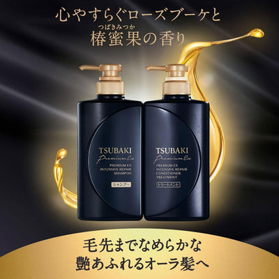 TSUBAKI Premium EX Intensive Repair Shampoo 400ml